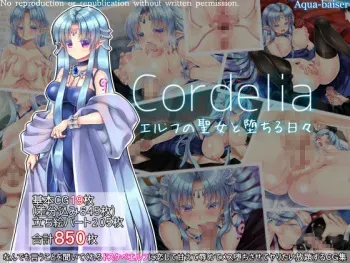 [Aqua-baiser (Serikawa Saki)] Cordelia Elf no seijo to ochiru hibi manga cover