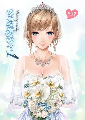 [Crank.In (Mizutani Tooru)] Floriography BOUQUET 1 [Digital] manga cover