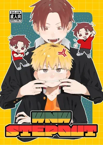 (ShotaFes19) [Nibunn no Ichi! (50%OFF)] WNWSTEPOUT [Digital] manga cover