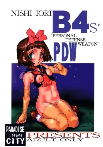 [Paradise City (Nishi Iori)] B4S' ''PERSONAL DEFENSE WEAPON'' (various) manga cover