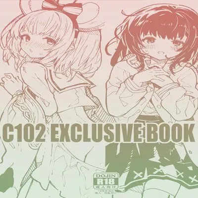 C102 Kaijou Gentei Hon [Doujinshi] manga cover