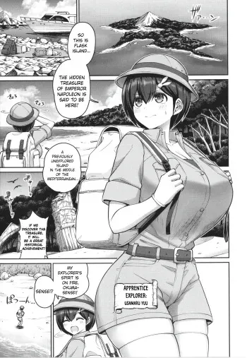 Kono yo no chichi wa ore no mono! | All The Breasts of This Island Are Mine! manga cover