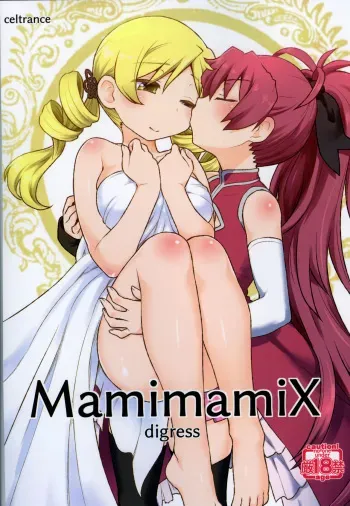 (C95) [CELTRANCE (Kogaku Kazuya)] MamimamiX digress (Puella Magi Madoka Magica) [English] [mysterymeat3] manga cover