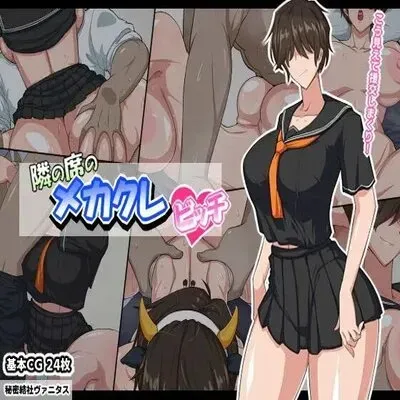 Tonari no Seki no Mekakure Bitch [Original] manga cover