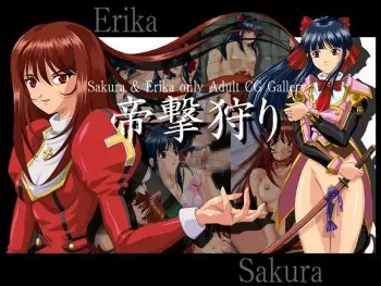 [Doudemoii] Mikado Geki Kari (Sakura Taisen 4) manga cover