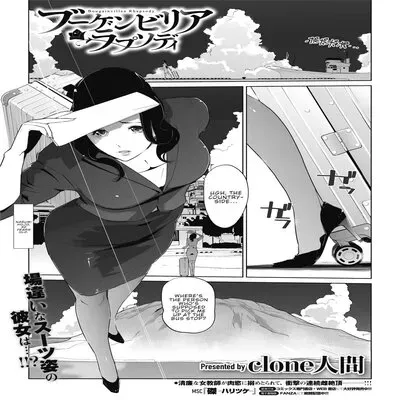 Bougainvillea Rhapsody [Original] manga cover