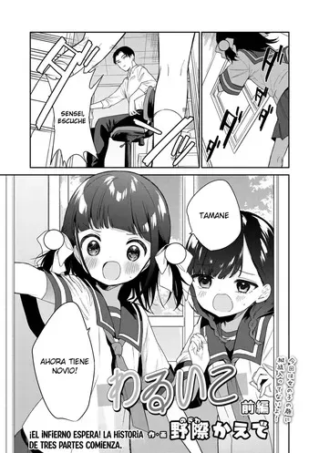 [Nogiwa Kaede] Waruiko｜Chica Mala [Spanish] [Goelet Translations + Ice Cream] [Digital] manga cover