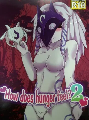 (C90) [Wag The Dog (Shijima)] How does hunger feel? 2 (League of Legends) manga cover