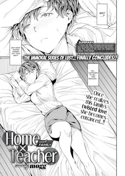 Home Tutor ~Lesson 4 Family~ manga cover