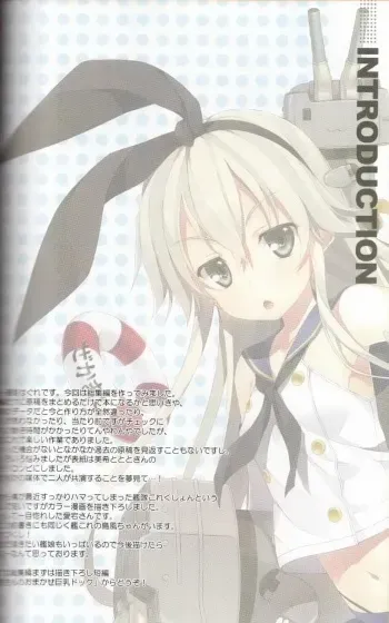 (C84) [WIREFRAME (Yuuki Hagure)] DDD -WIREFRAME Soushuuhen- (Kantai Collection) [Incomplete] manga cover