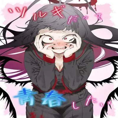 Even Tsurugi Wants To Experience Youth [Original] manga cover