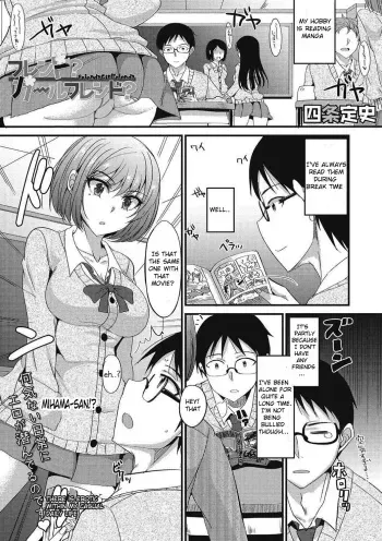Friend? Girl Friend? manga cover