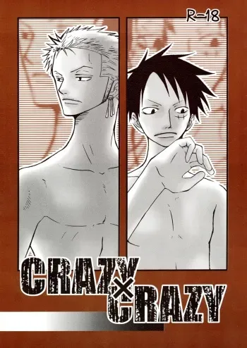 [Matsumoto Family] CRAZY X CRAZY (One Piece) [English] {Forgotten Gem Box} manga cover
