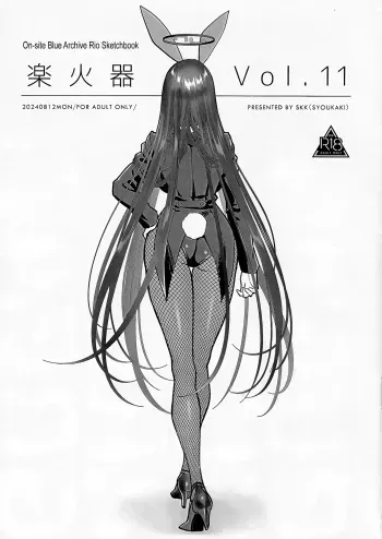 Rakukaki Vol. 11 manga cover