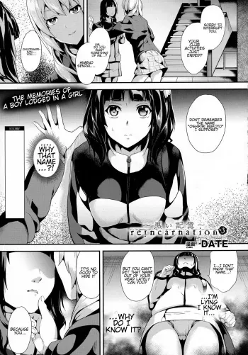 reincarnation#3 manga cover
