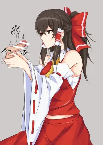 [prwtrs] Tamatsubushi Reimu | Balls-crushing Reimu (Touhou Project) [English] manga cover