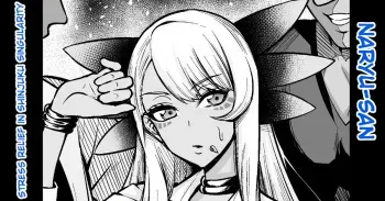 Evil Dragon, stress relief in Shinjuku manga cover