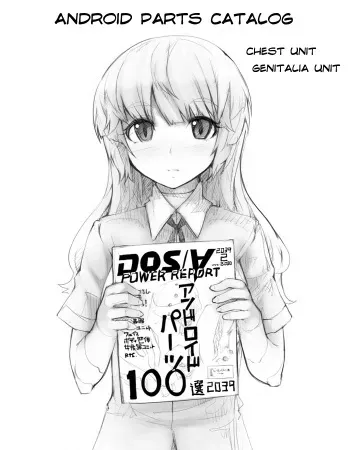 [Abubu] Android Parts Catalog [English] [desudesu] manga cover