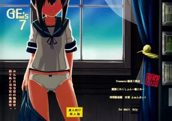 (C87) [Kyokutou Koumuten (Kikunosukemaru)] GIRLFriend's 7 (Kantai Collection -KanColle-) [Korean] manga cover
