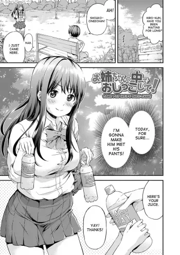 [Higashino Mikan] Onee-chan no Naka de Oshikko Shite! | Come Pee Inside Onee-chan! (Atsuatsu Mochimochi) [English] [desudesu] [Digital] manga cover