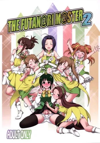 (C90) [Kaguya Hime Koubou (Gekka Kaguya)] THE FUTANARI M@STER 2 (THE IDOLM@STER) [English] {Hennojin} manga cover