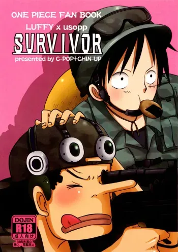 [CHIN-UP, C-POP (Pocchi, Uraneko)] SURVIVOR (One Piece) manga cover