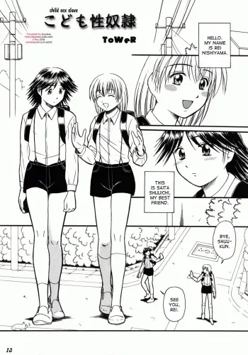 Kodomo Seidorei 1~3 manga cover