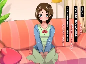 [Atarime Jerky] Futanari AV Shinjin-chan manga cover