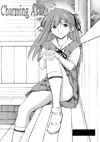 [Studio Wallaby (Kura Oh)] Asuka Tsuya | Charming Asuka (Neon Genesis Evangelion) [English] =LWB= manga cover
