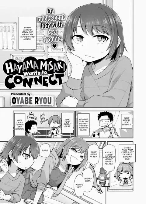 Hayama Misaki Wants to Connect manga cover