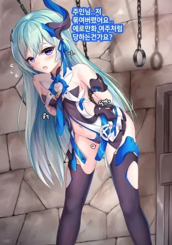 [Nbit] Honkai Impact Liliya Olenyeva manga cover