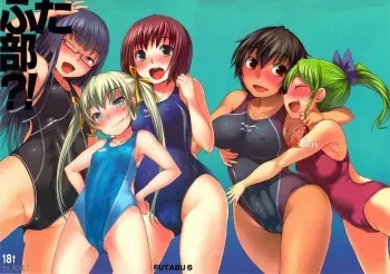 (C80) [AskRay (Bosshi)] Futabu?! | Futa Club 6 [Russian] [Nik & Leri] manga cover