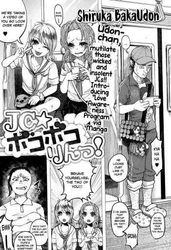 JCâ˜…Bokobokorin! manga cover