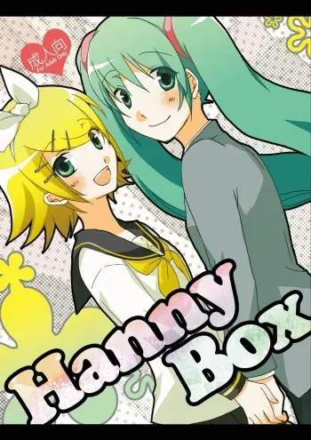 [Niratama (Sekihara Umina)] Hanny Box (VOCALOID) [English] [Heavenchai] [2010-05-29] manga cover