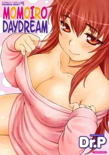 [Dr.P] Momoiro Daydream [English] [YQII] [Decensored] [Digital] manga cover