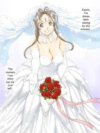 (C86) [JoyDivision (jd)] Engage (Ah! My Goddess) [English] [Chocolate + LWB] manga cover