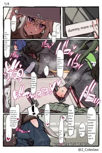 Futanari Grani Manga manga cover