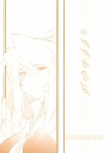 [MARUARAI (Arai Kazuki)] abyss 2 (Tales of the Abyss) manga cover