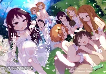Shougakusei no Omanko Daisuki da to Dekiru Mono, Nani manga cover