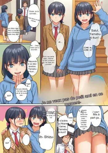 [Homunculus] Omoi x Omoware (COMIC Kairakuten 2023-08) [French] [Digital] manga cover