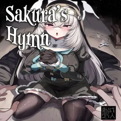 Sakura's Hymn [Doujinshi] manga cover