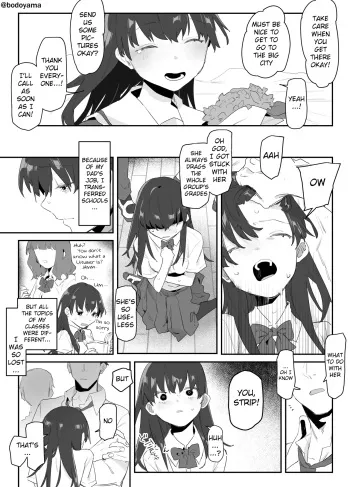 A middle school student who moves from the countryside to the city and ends up attracting attention manga cover