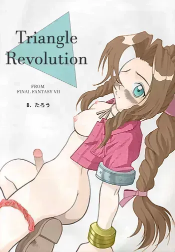 Triangle Revolution manga cover