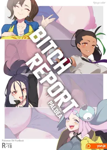 Bitch Report Paldea manga cover