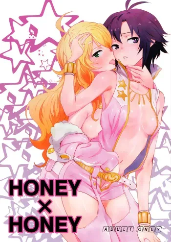 (C81) [Manga Super (Nekoi Mie)] Honey x Honey (THE IDOLM@STER) [Spanish] [Taidana F@nsub] manga cover