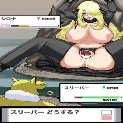 Cynthia (pokemon) [Doujinshi] manga cover