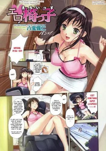 [Happoubi Jin] Ero Issu (COMIC Megastore H 2007-10) [English] [0405] manga cover