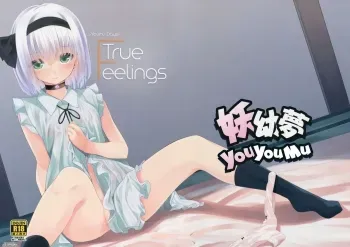 Hontou no Kimochi| True Feelings manga cover
