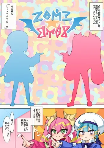 [sabuustar] Ki-sikil to Lil-la no Manga (Yu-Gi-Oh! OCG) manga cover