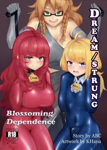 Dream/Strung manga cover